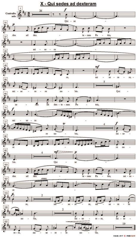 Qui sedes ad dexteram（萨克斯四重奏）