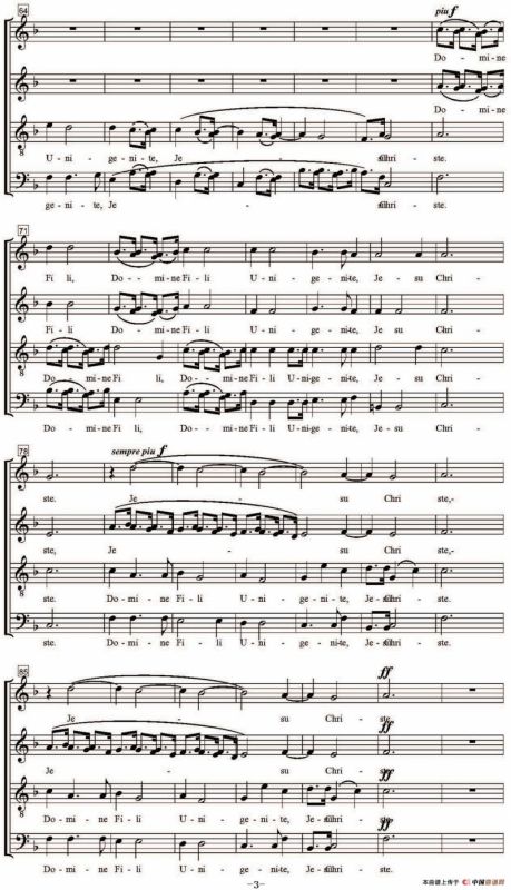 Domine Fili Unigenite（萨克斯四重奏）