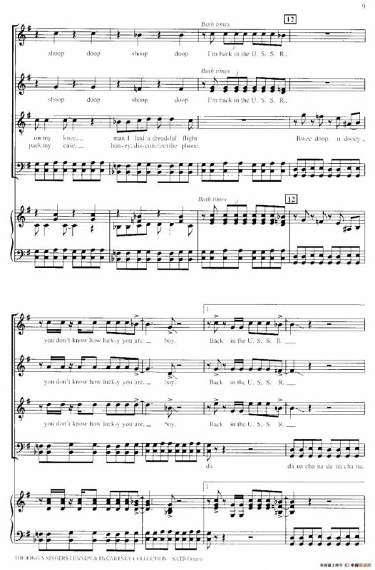 Back in the U.S.S.R. （四重奏+钢琴伴奏）