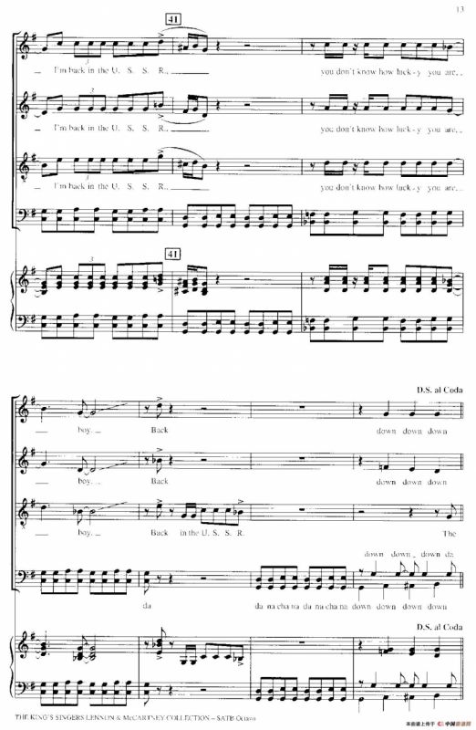 Back in the U.S.S.R. （四重奏+钢琴伴奏）