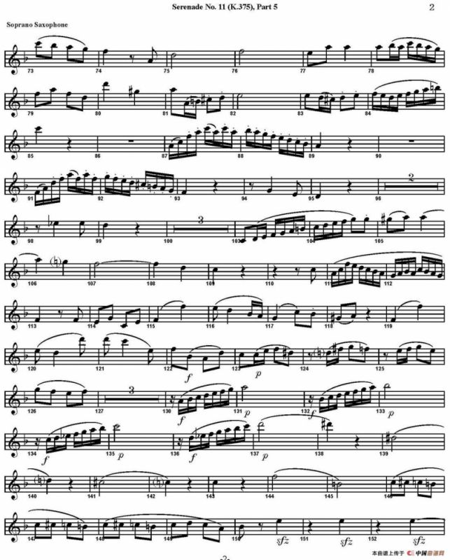 SERENADE No.11 in Eb，K.375 Part 5（四重奏·高音萨克斯分谱）