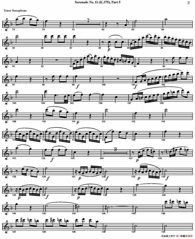 SERENADE No.11 in Eb，K.375 Part 5（四重奏·次中音萨克斯分谱）