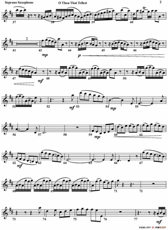 O THOU THAT TELLEST GOOD TIDINGS TO ZION（四重奏·高音萨克斯分谱）