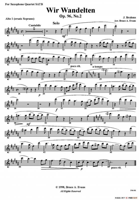 Wir Wandelten（五重奏）