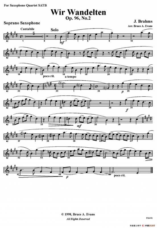 Wir Wandelten（五重奏）