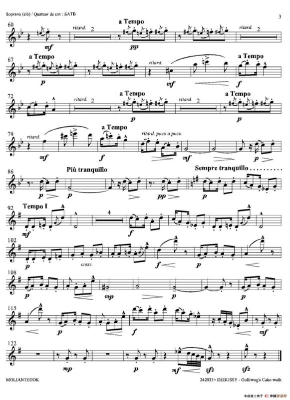 木偶步态舞（四重奏高音萨克斯分谱）