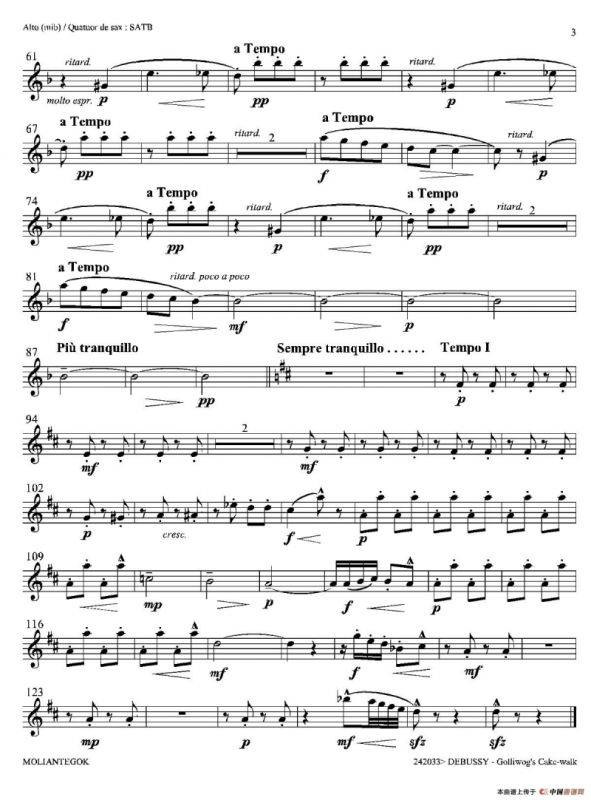 木偶步态舞（四重奏中音萨克斯分谱）