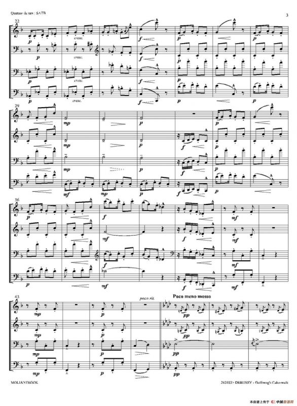 木偶步态舞（四重奏总谱）