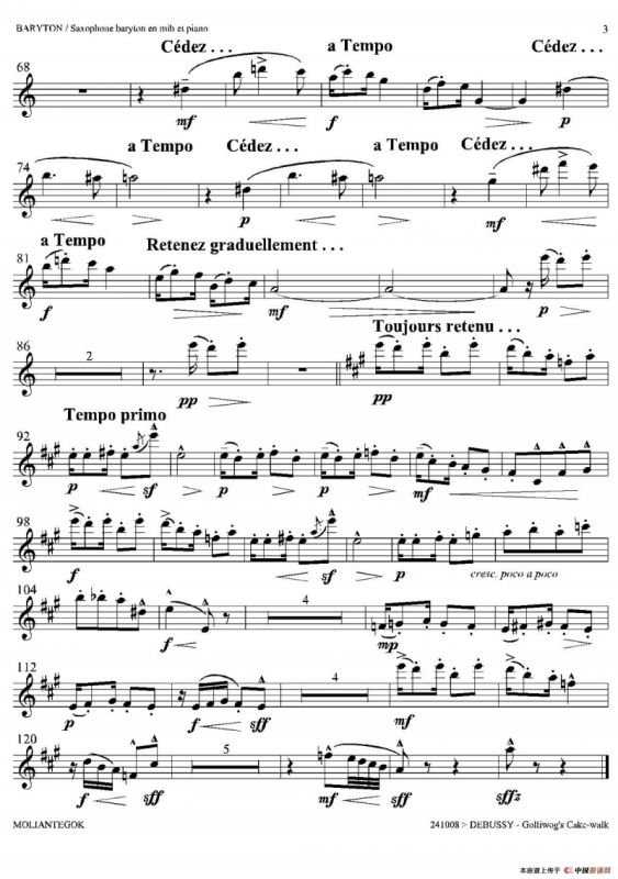 木偶步态舞（上低音萨克斯）