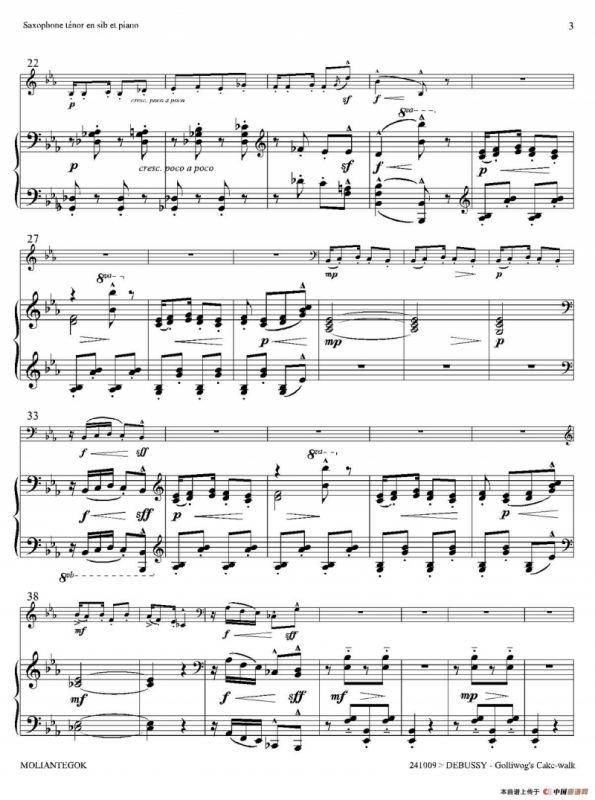 木偶步态舞（次中音萨克斯+钢琴伴奏）