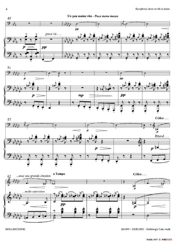 木偶步态舞（次中音萨克斯+钢琴伴奏）