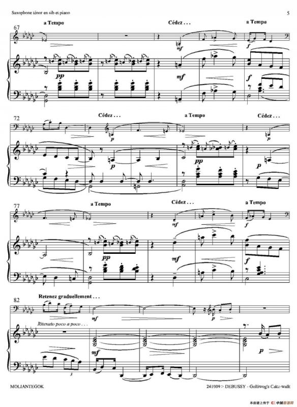 木偶步态舞（次中音萨克斯+钢琴伴奏）