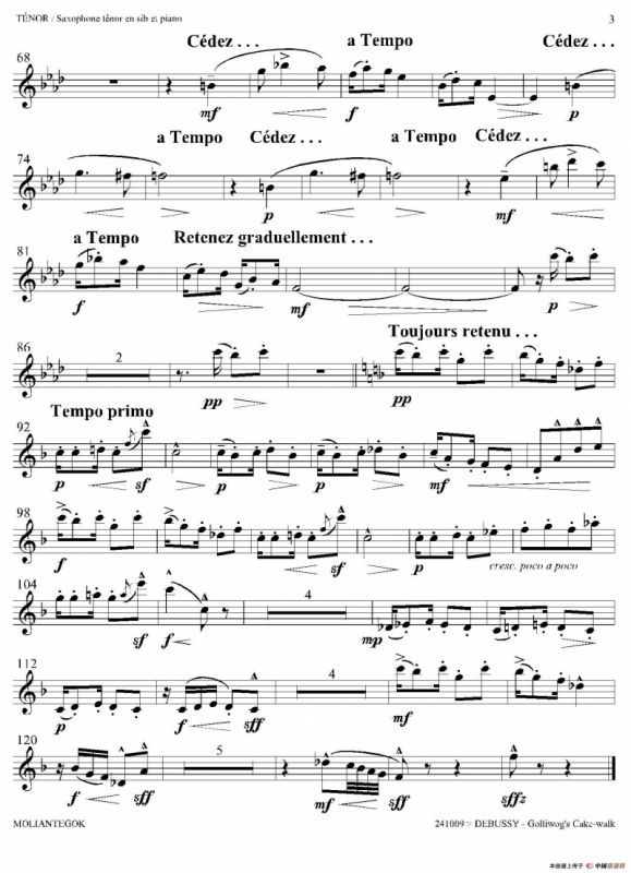 木偶步态舞（次中音萨克斯）