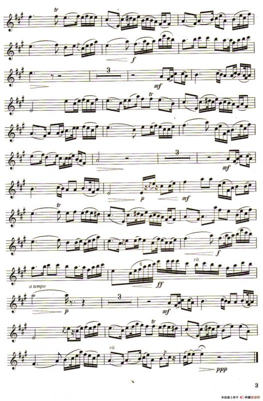 二泉映月（四重奏高音萨克斯分谱）