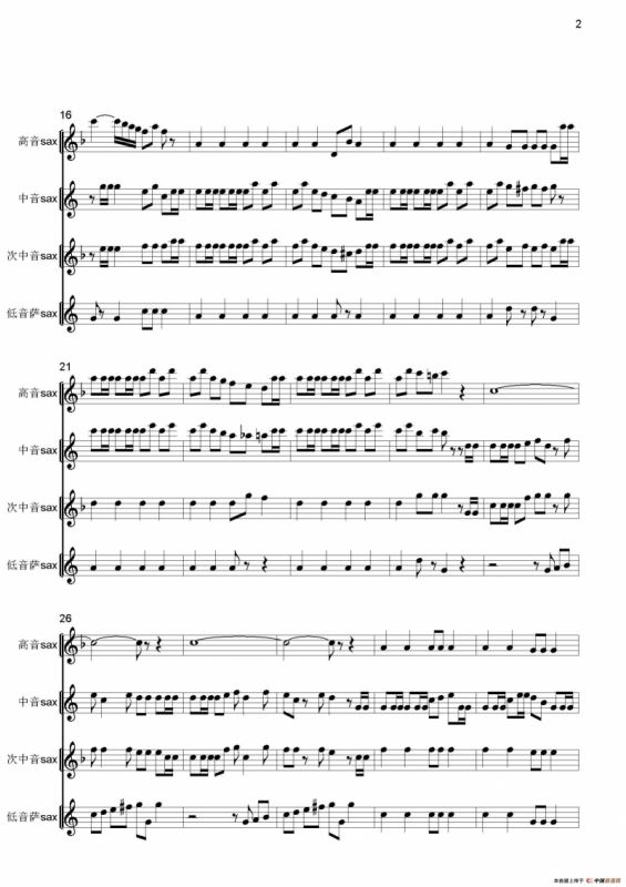 威廉退尔序曲（四重奏总谱）