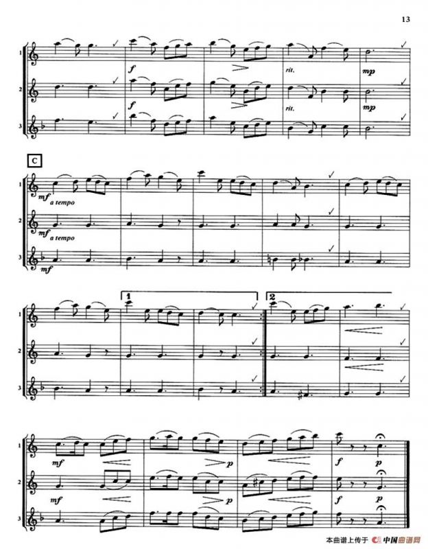 The Kerry Dance（三重奏）