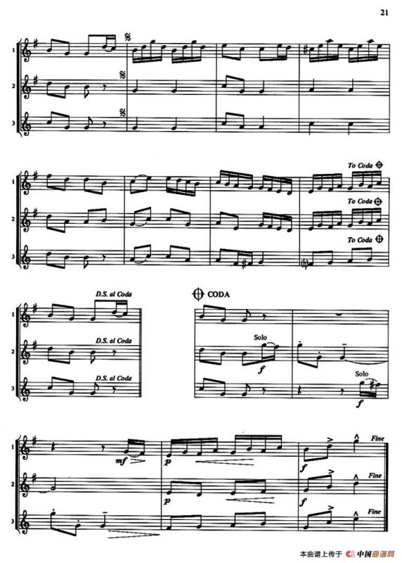 Sailors Hornpipe（三重奏）