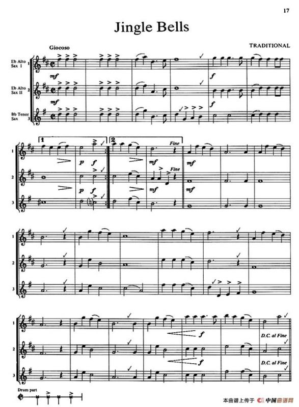 Jingle Bells（三重奏）