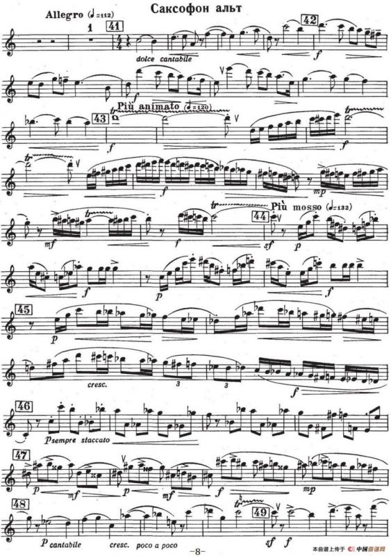 Glazunov Op.109（格拉组诺夫协奏曲Op.109）（中音萨克斯分谱）