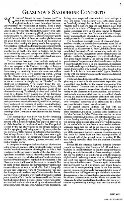 Glazunov Op.109（格拉组诺夫协奏曲Op.109）（中音萨克斯分谱）