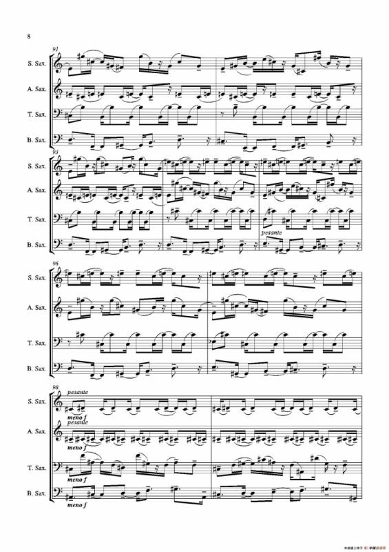 Grigri（四重奏）