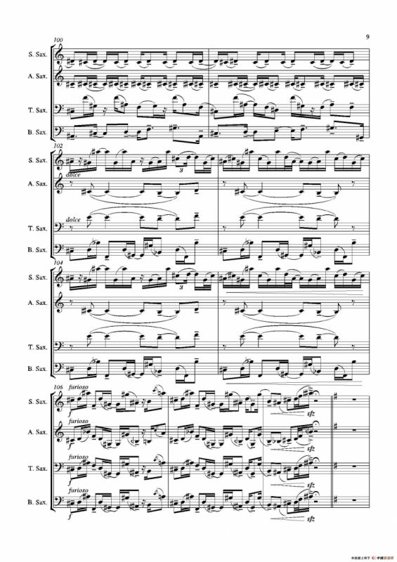 Grigri（四重奏）