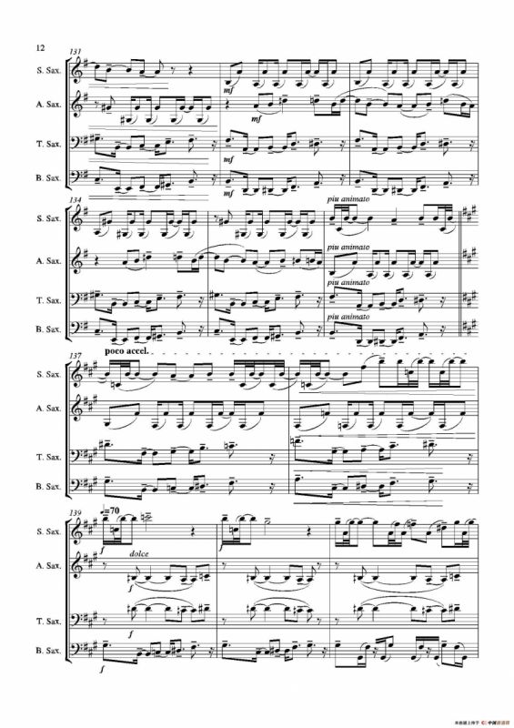 Grigri（四重奏）