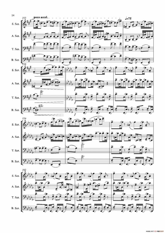 Grigri（四重奏）