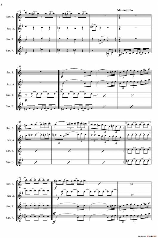 ESTILOS（四重奏）