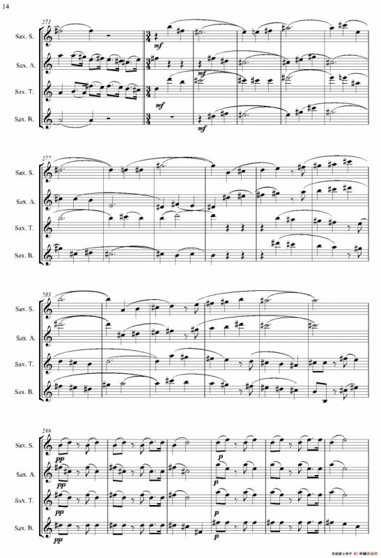 ESTILOS（四重奏）