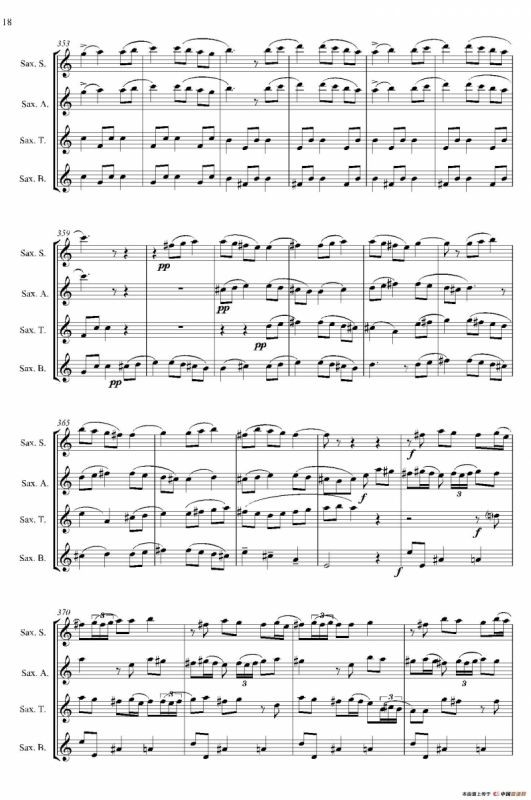 ESTILOS（四重奏）