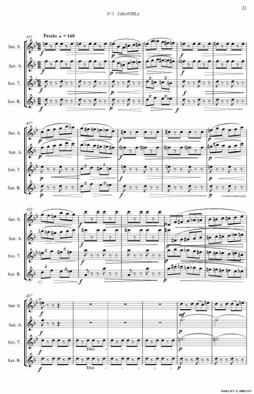 ESTILOS（四重奏）