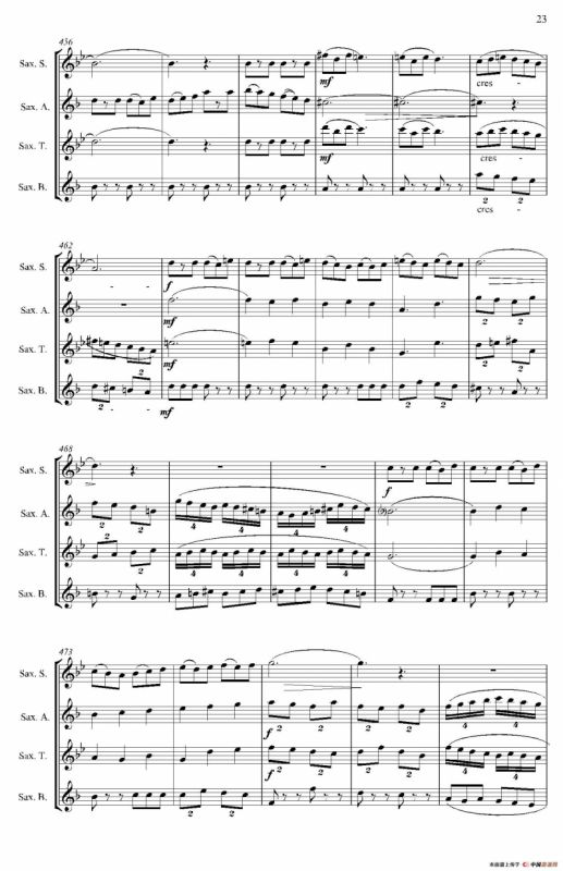 ESTILOS（四重奏）