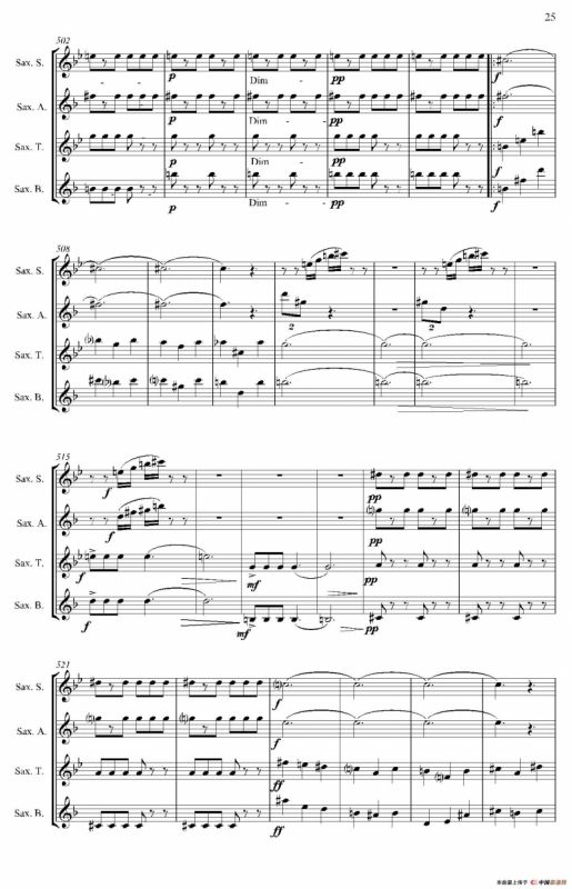 ESTILOS（四重奏）