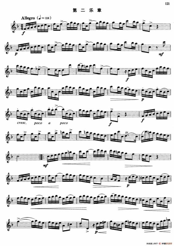 萨克斯管业余考级教程六级乐曲（6首）