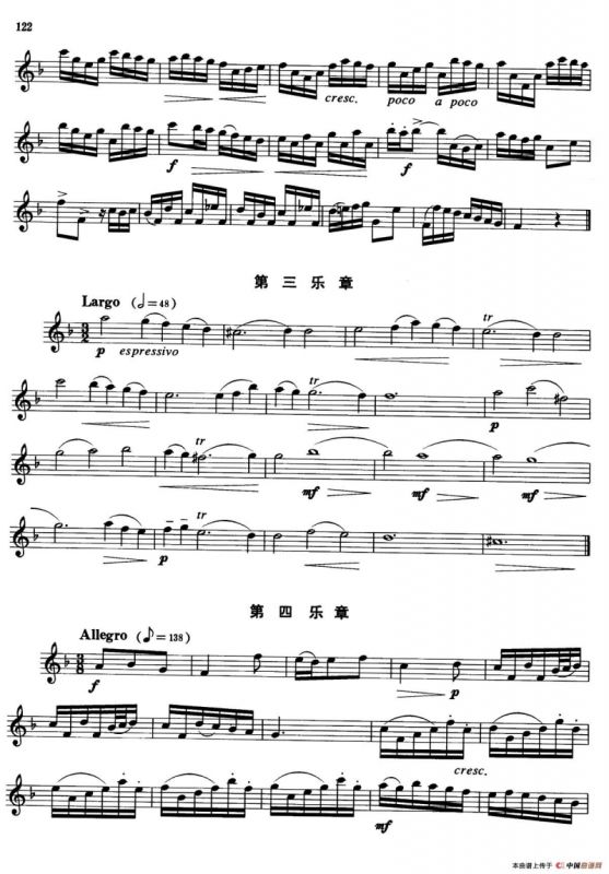 萨克斯管业余考级教程六级乐曲（6首）