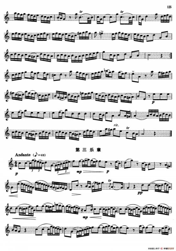 萨克斯管业余考级教程六级乐曲（6首）