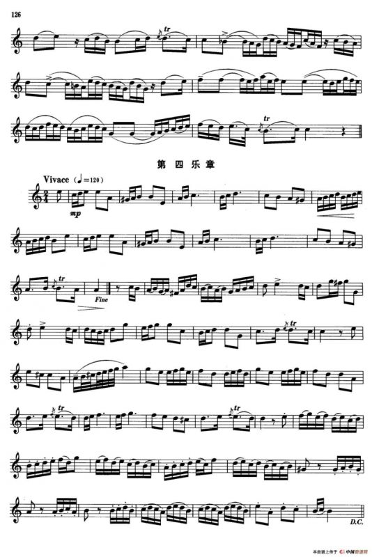 萨克斯管业余考级教程六级乐曲（6首）