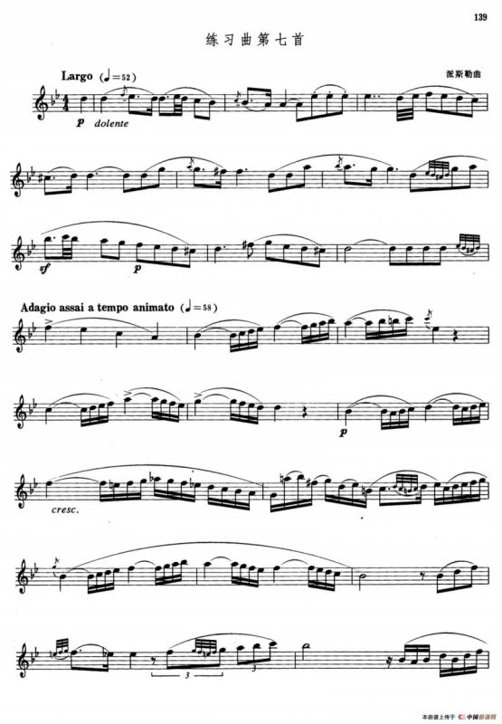 萨克斯管业余考级七级练习曲（8首）