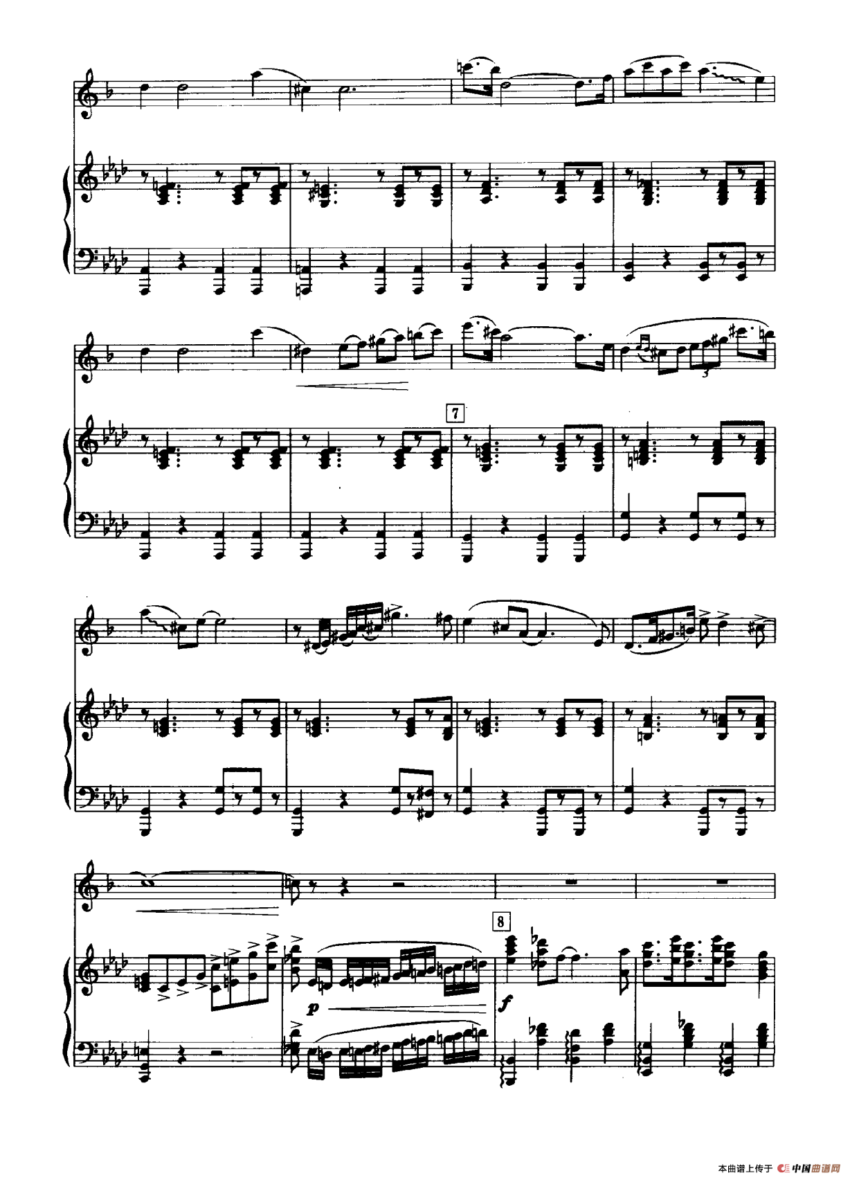 音乐会练习曲（中音萨克斯+钢琴伴奏）