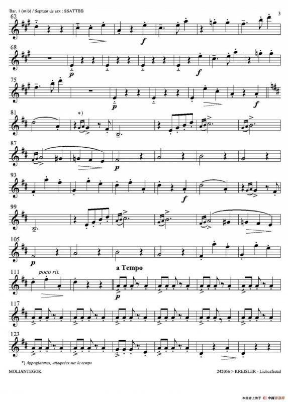 Liebesfreud（四重奏第一上低音萨克斯分谱）