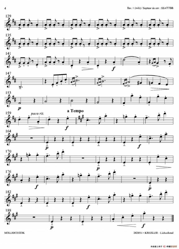 Liebesfreud（四重奏第一上低音萨克斯分谱）