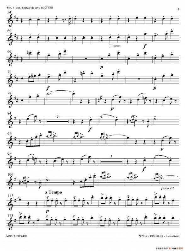 Liebesfreud（四重奏第一次中音萨克斯分谱）