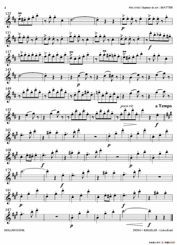 Liebesfreud（四重奏中音萨克斯分谱）