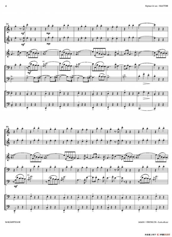 Liebesfreud （四重奏）