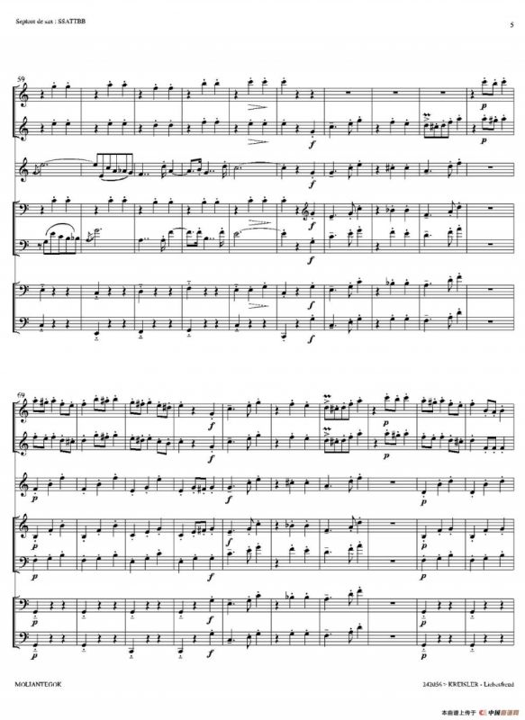 Liebesfreud （四重奏）