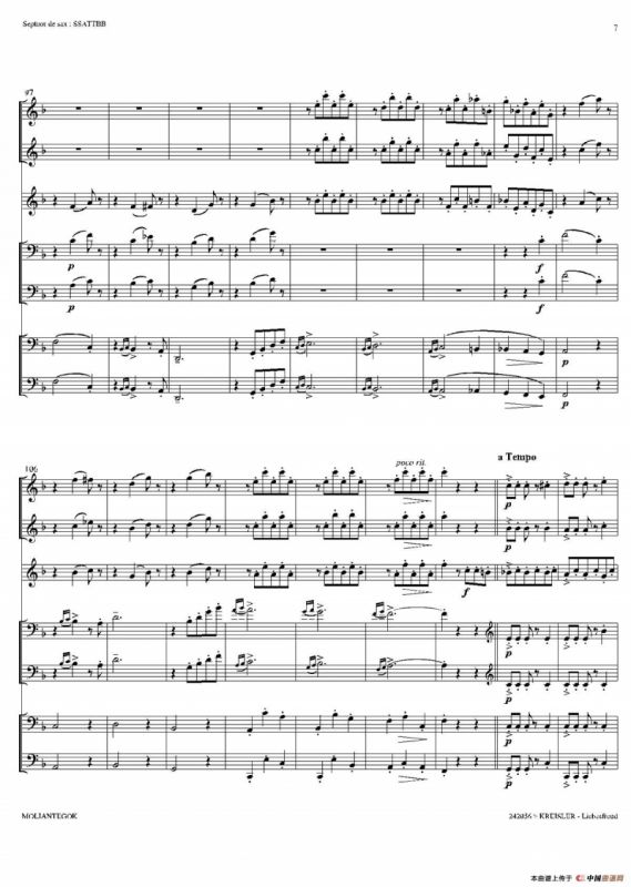 Liebesfreud （四重奏）