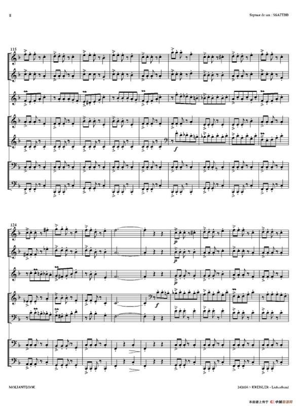 Liebesfreud （四重奏）