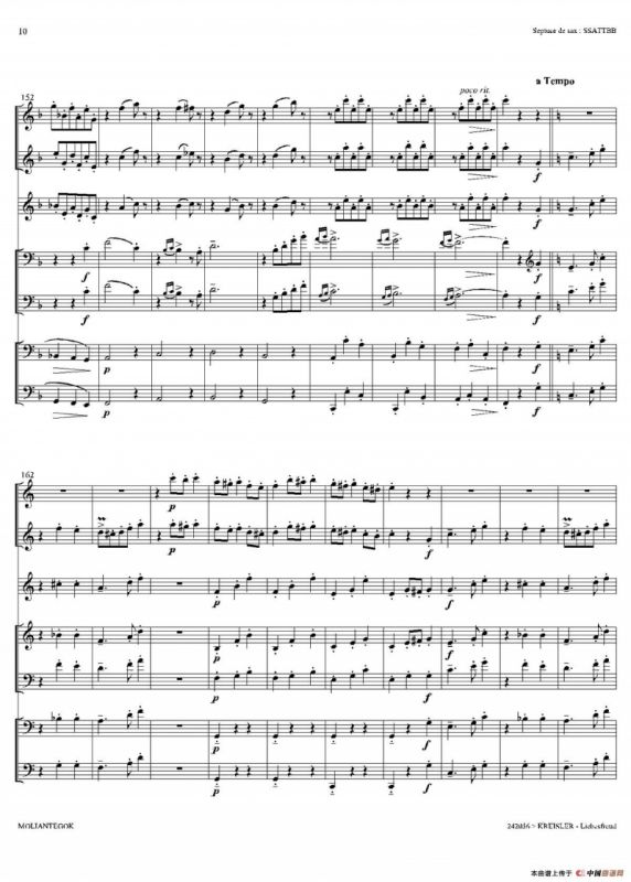 Liebesfreud （四重奏）