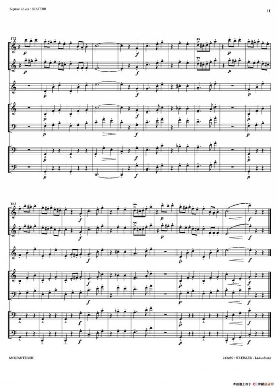 Liebesfreud （四重奏）